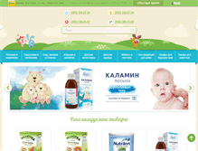 Tablet Screenshot of igorek.com.ua